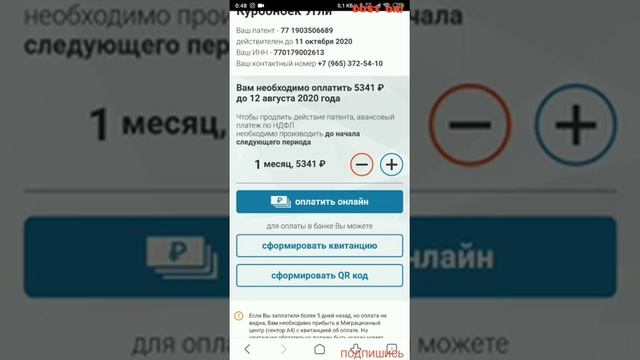 ТЕЛЕФОН ОРКАЛИ ПАТЕНТНИ БАЗАДА ТЕКШИРИШ 2020 смотреть онлайн