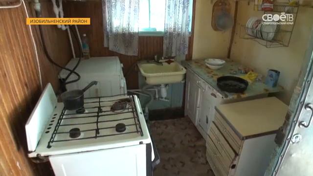 Пожар оставил многодетную семью из Изобильненского района без крыши над головой смотреть онлайн