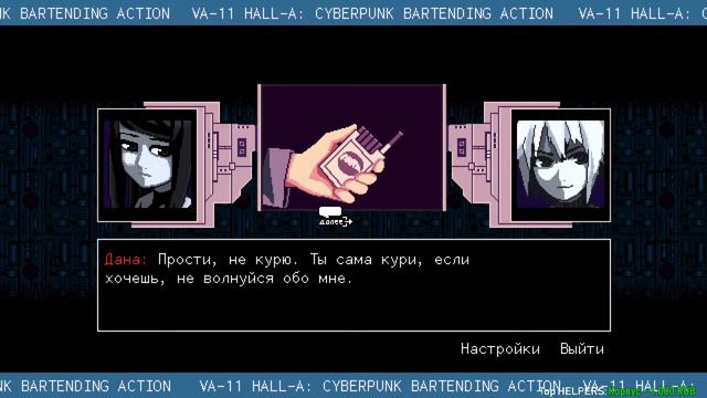 🍺[6] VA-11 hall-A - За это надо выпить!🍻 смотреть онлайн