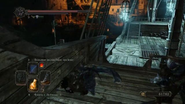 Dark Souls II (NG+) #5 - Босс: Гибкий часовой (Flexile Sentry) смотреть онлайн