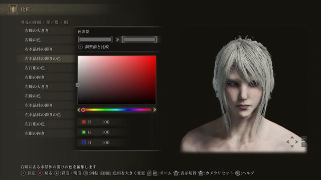 ELDEN RING Character Creation - Lady Maria of the Astral Clocktower (Bloodborne) смотреть онлайн