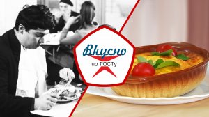 Советское ПП. Всё о диетическом питании в СССР! | Вкусно по ГОСТу