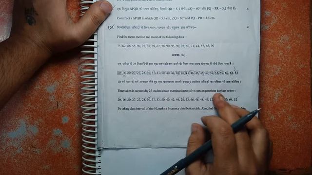 Class 9 Sa 2 Mathematics Question paper 2018-19 | Evening shift SA-2 Question paper class 9 part 2 смотреть онлайн