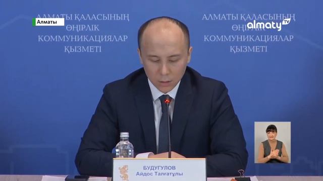 Город Алматы, информация о банкротстве физических лиц по состоянию на 24 апреля 2023 года смотреть онлайн