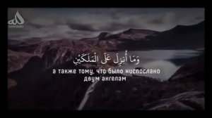 Барахоев Иса /Сура 2 аят 102