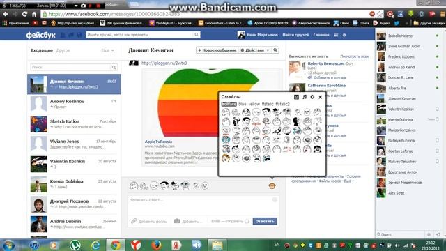 Как посылать troolface в сообщениях вконтакте,фейсбуке,твиттере смотреть онлайн