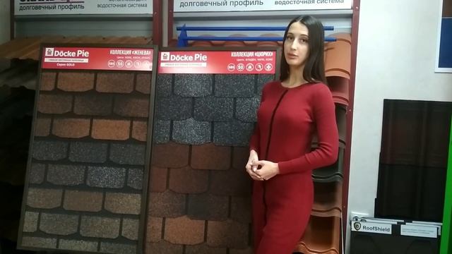 Гибкая черепица Docke Pie смотреть онлайн