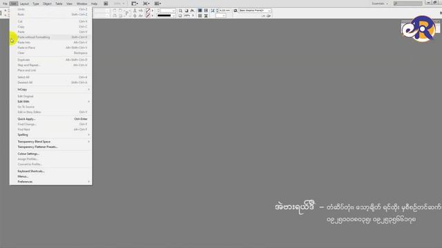 ဒ ရိုက်မရလျှင် Myanmar Typing Error Photoshop, Microsoft Word, Indesign and CorelDRAW смотреть онлайн
