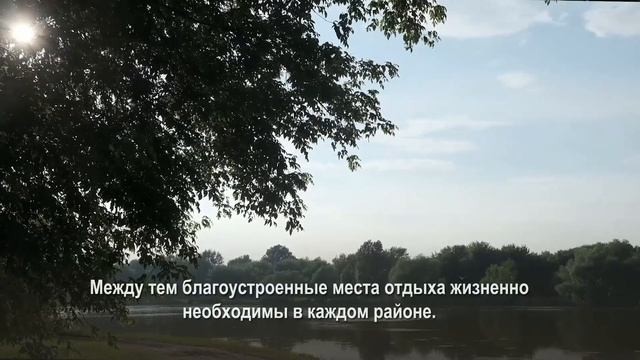 Кольцевой пруд усадьбы Романовых - Исторические прогулки с Анатолием Вассерманом смотреть онлайн