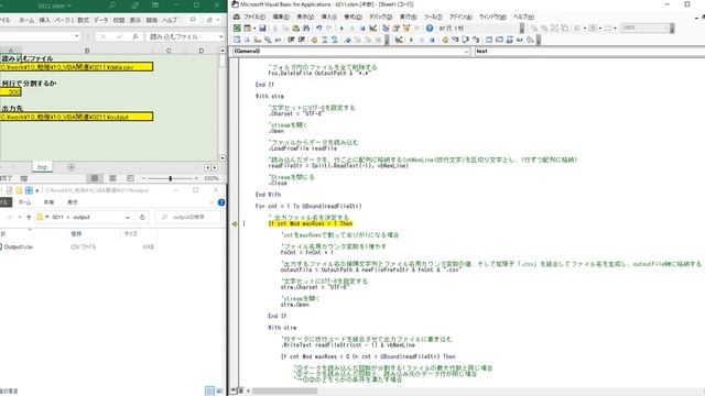 【ExcelVBA】ExcelのマクロでCSVファイルを複数のファイルに分割する(UTF-8)の場合※BOM無し смотреть онлайн