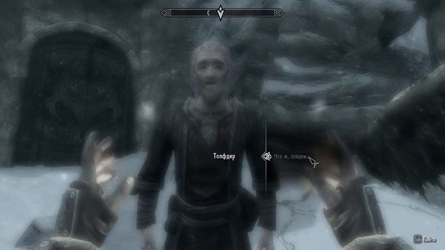 TES V Skyrim(прохождение) #4 Посетили коллегию МАГОВ!!!