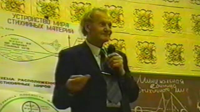 2001 лекция 1 Норильск 04.10 5 смотреть онлайн