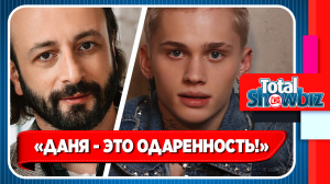 Илья Авербух рассказал о работе с Даней Милохиным. Новости Шоу Бизнеса