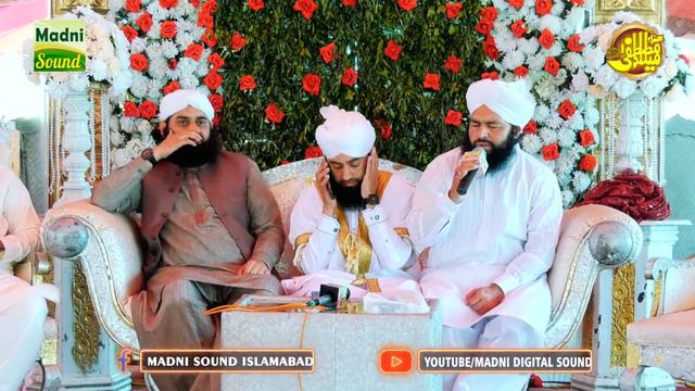 Tere Qadmon Main Jo hay:Kalam e Raza :Adil Qadri смотреть онлайн