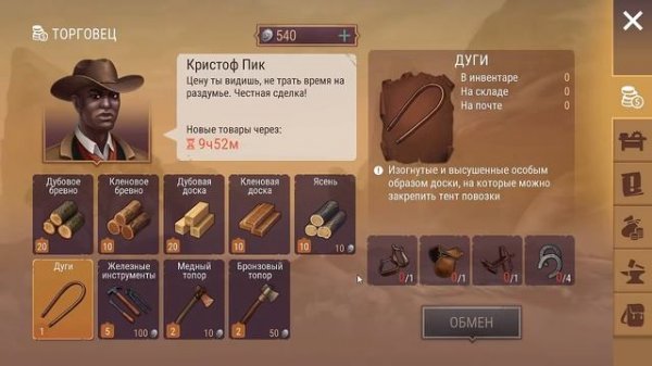 ПОЛУЧИЛ ВОЖЖИ ДЛЯ ПОВОЗКИ! СХРОН БАНДИТОВ И ЗИМНИЙ ЛАГЕРЬ! КАНЬОН ИСПЫТАНИЙ! - Westland Survival