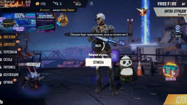 Играю первый раз с телефона в Free Fire! (продолжение)Извините за звук смотреть онлайн