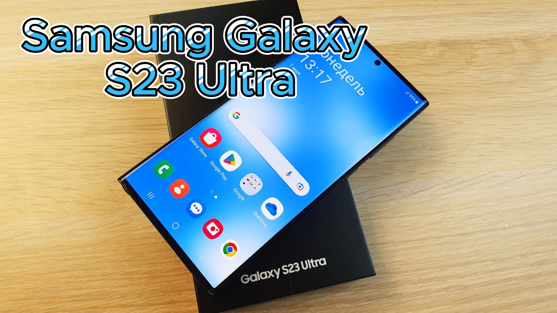 Samsung Galaxy S23 Ultra обзор камеры смотреть онлайн