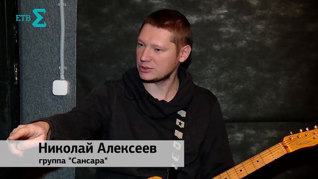 SOUNDCHECK: САНСАРА смотреть онлайн