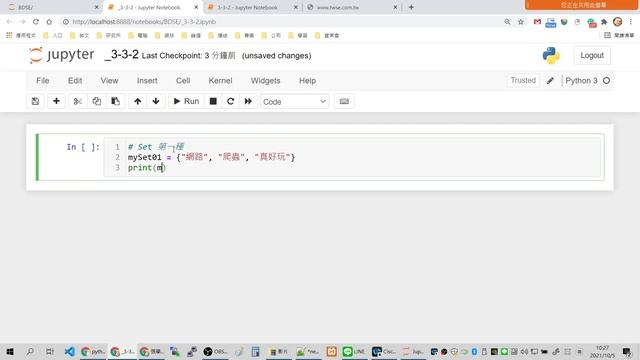 2021-10-05_上午_Python網路爬蟲 смотреть онлайн