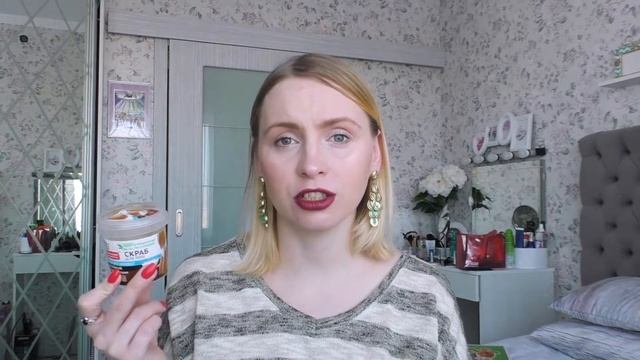 Пустые баночки. Черный жемчуг, Avon, Yves Rocher, Loreal смотреть онлайн