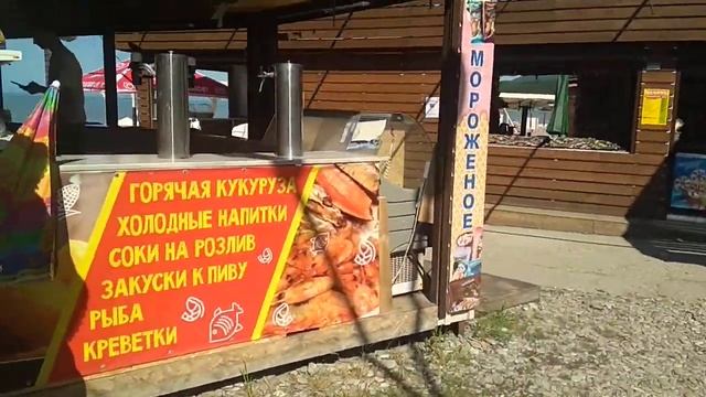 Криница, отель Дубравушка(2) смотреть онлайн