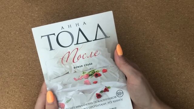 ASMR Chewing Gum, мои КНИЖНЫЕ новинки, жевачка АСМР, шёпот, ЧАВКАНЬЕ, звуки рта, жвачка АСМР