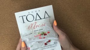 ASMR chewing gum, мои КНИЖНЫЕ новинки, жевачка АСМР, шёпот, ЧАВКАНЬЕ, звуки рта, жвачка АСМР