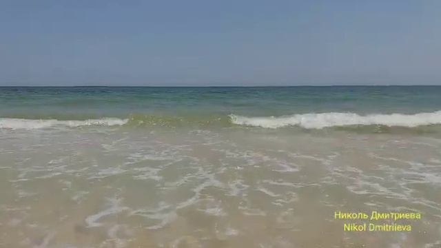 Музыка морских волн. Азовское море. Федотова коса. 2021. смотреть онлайн