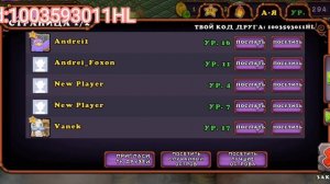 Новый способ как вернуть аккаунт в My singing mosters