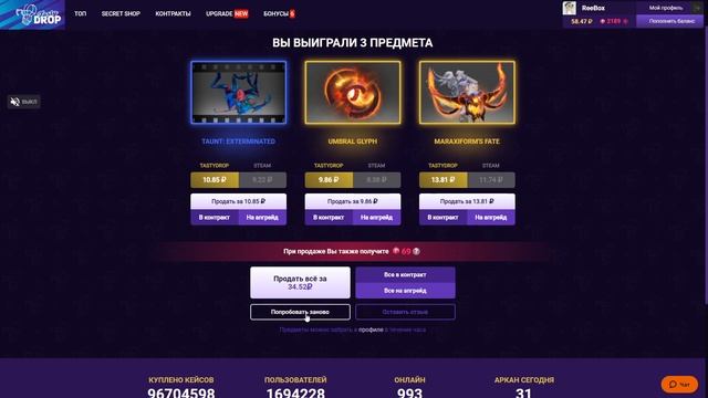 ЧЕСТНАЯ ПРОВЕРКА САЙТА TASTYDROP! ТЕСТИМ НОВЫЙ ИВЕНТ НА TASTY DROP! ЗАРУБА С ЮТУБЕРОМ + РОЗЫГРЫШ! смотреть онлайн