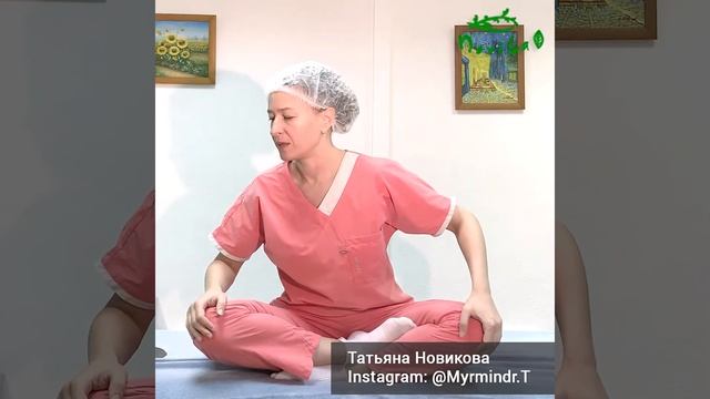 Перекос таза смотреть онлайн