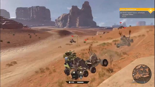 "Будни Дикобразов" Crossout.Прохождение миссии. смотреть онлайн