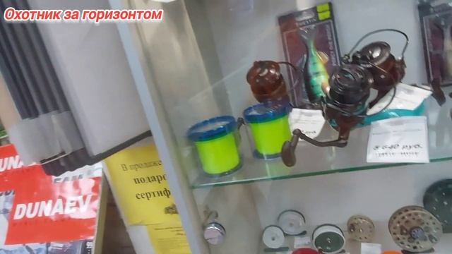 Мир рыбака.Энгельс смотреть онлайн