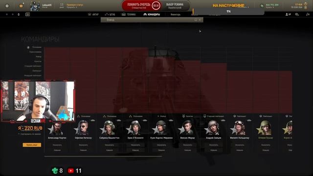 Armored Warfare Что по онлайну смотреть онлайн