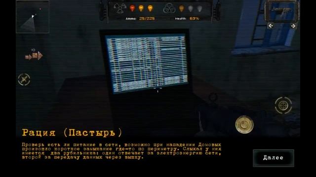 Прохождение,зона проджект икс Z.O.N.A Project X.МЁРТВАЯ база! смотреть онлайн