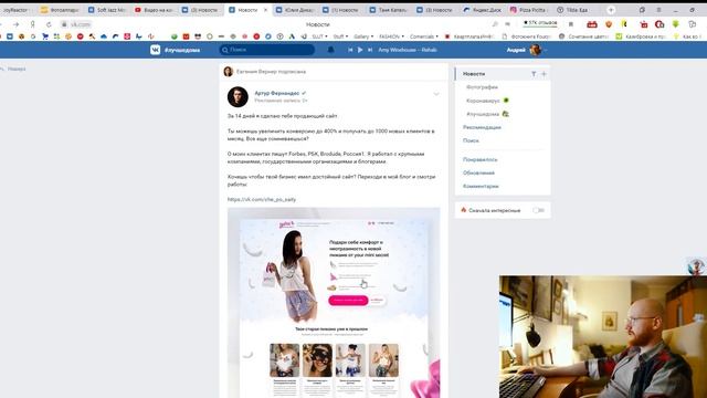 ЧЕМ ЗАНЯТЬ НА САМОИЗОЛЯЦИИ/ПРОФЕССИОНАЛЬНЫЙ ФОТОГРАФ СМОТРИТ ЛЕНТУ ВК смотреть онлайн