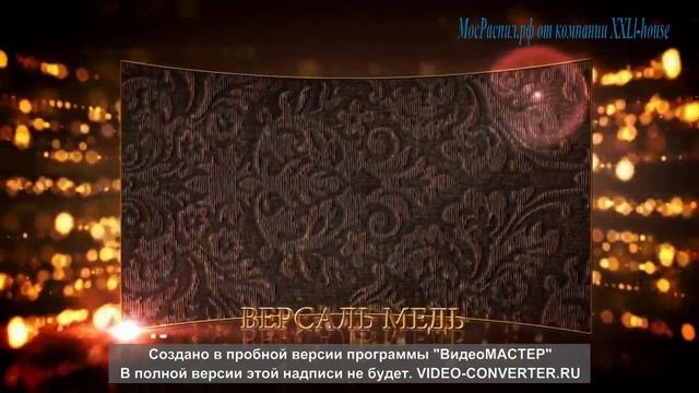 Декоративные МДФ плиты с кожей смотреть онлайн
