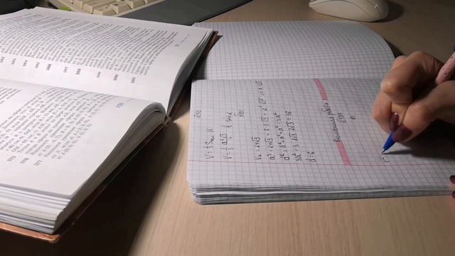Study Week/Среда-Пятница/Study With Me/Учись со мной/Подготовка к ЕГЭ