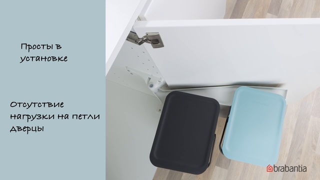 Обзор «Ведро для мусора Brabantia "Sort & Go", встраиваемое, цвет: серый, 12 л. 109805» смотреть онлайн