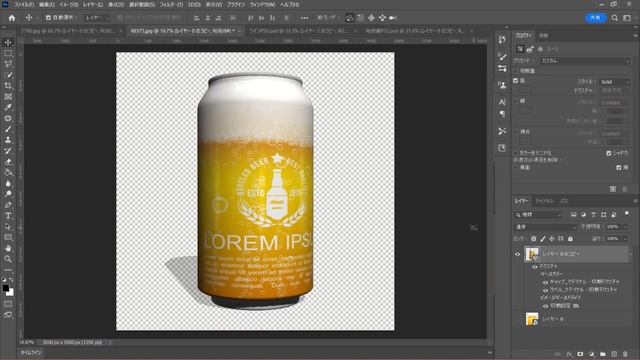 【Photoshop】画像を一瞬で３Dにしてみた смотреть онлайн