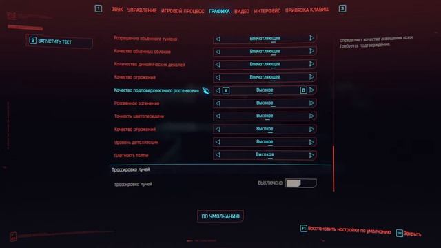 cyberpunk2077+dlc №3 на linux смотреть онлайн