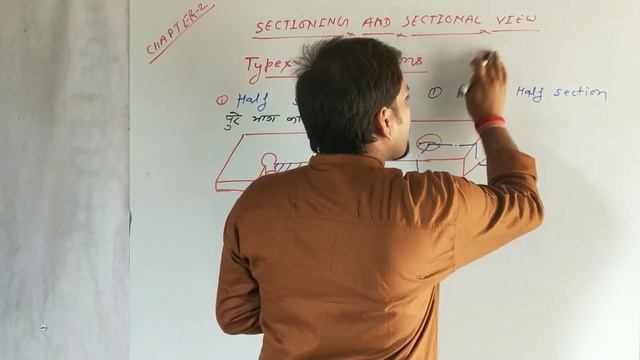 Mechanical Drawing Chapter 2 Part 1 in hindi // sectioning & sectional view // #PolyGuru G смотреть онлайн