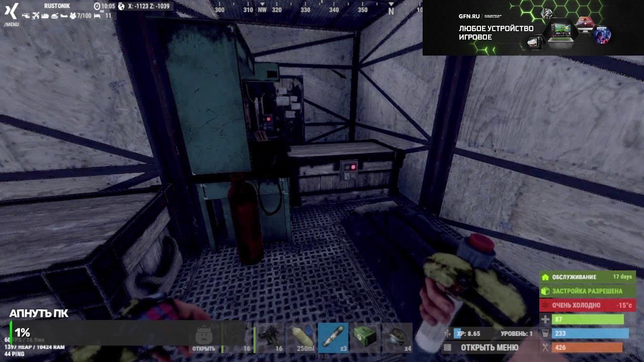 RUST просто РАСТ смотреть онлайн