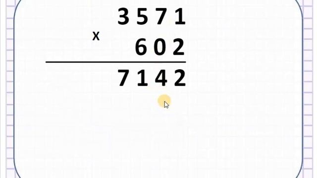 математика 5 класс  Повторение умножение многозначных чисел