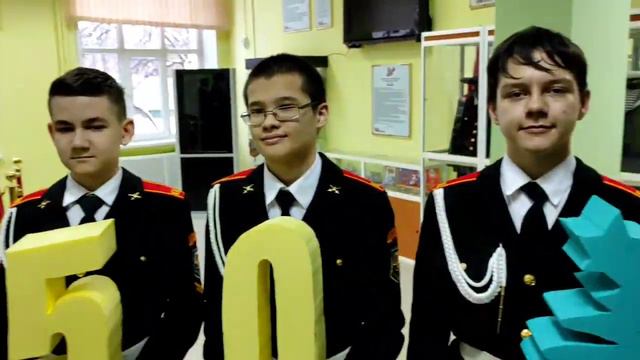 Поздравление от кадет смотреть онлайн