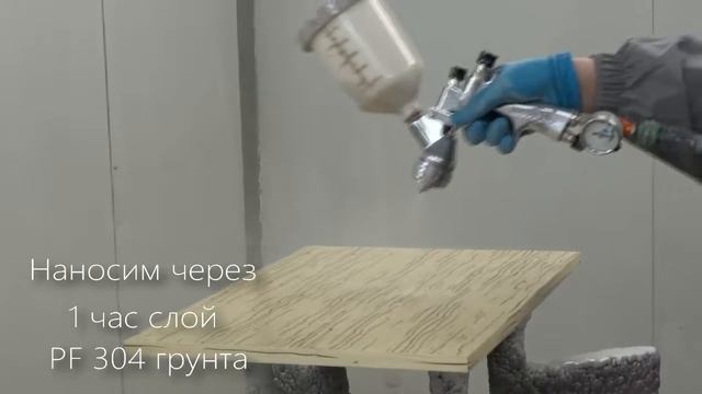 Закрытопористая отделка шпона файн-лайн смотреть онлайн