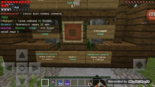 Сервер для MINECRAFT версии 1.1.5 смотреть онлайн