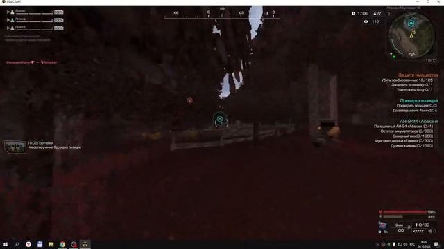 Фармлю Армы за Долговца в Stalcraft смотреть онлайн