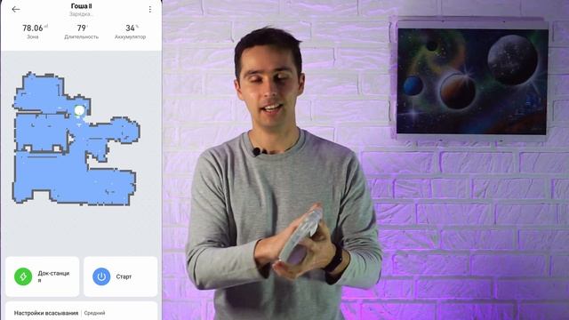 Робот пылесос Xiaomi Mijia Robot Vacuum Mop Essential - OFFLINE смотреть онлайн