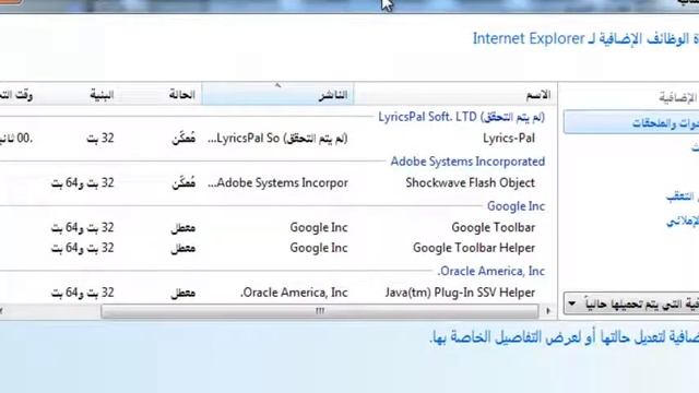 طريقة التخلص من الاعلانات المنبثقة смотреть онлайн